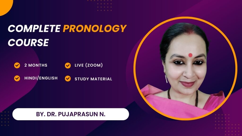 Complete Pronology Course